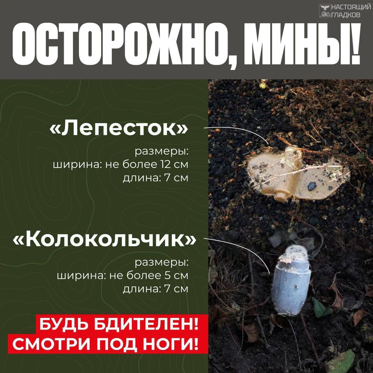 Памятка населению о профилактике терроризма.