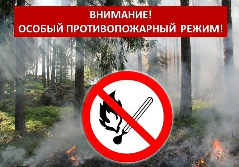 Памятка о противопожарной безопасности.