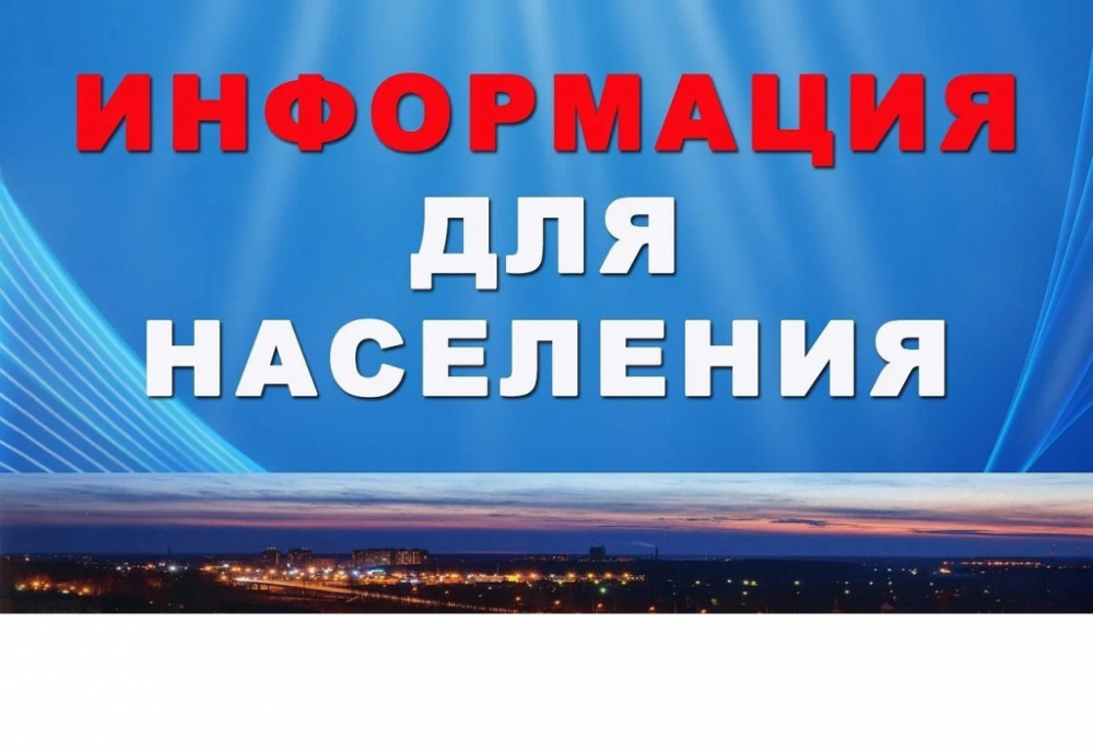 О проведении 11 мая 2025 г. публичных слушаний по проекту решения Совета народных депутатов Урывского сельского поселения &quot;Об утверждении отчета  об исполнении бюджета Урывского сельского поселения за 2024 год&quot;.