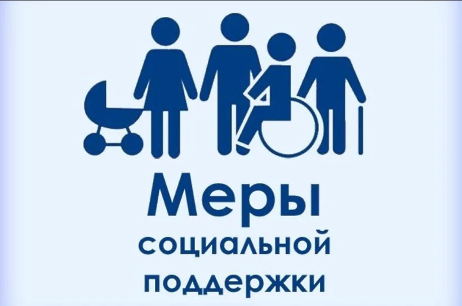 Новый малыш в семье? Пособие в связи с рождением и воспитанием ребенка назначат автоматически.