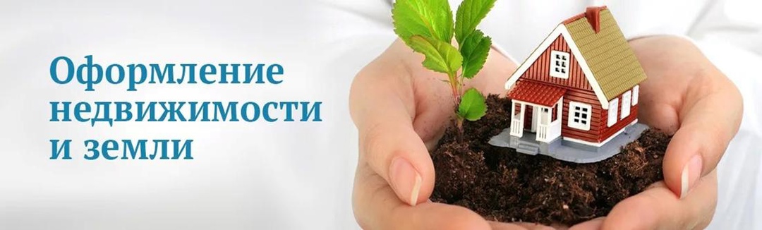 В СМАРТ-МФЦ в г. Острогожске помогут составить договоры для оформления недвижимости.