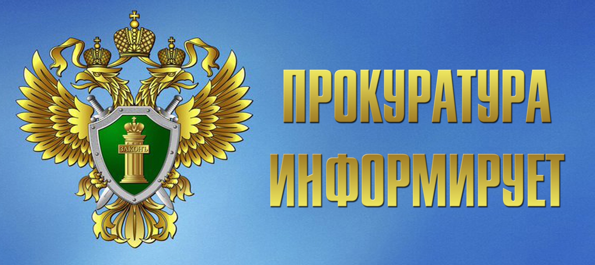 «Об ответственности за задержку начала отопительного сезона».