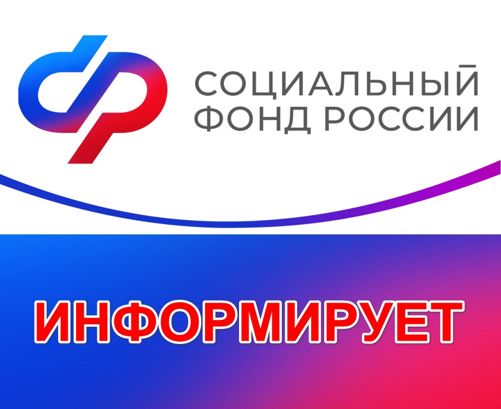 С начала 2025 года жители Воронежской области приобрели с помощью электронных сертификатов 377 тысяч технических средств реабилитаций.