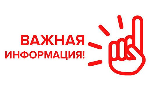 2 октября в Воронежской области пройдет проверка системы оповещения. 2 октября в Воронежской области пройдет проверка системы оповещения.