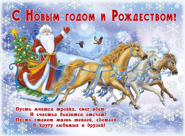 Поздравление главы Урывского сельского поселения. Поздравление главы Урывского сельского поселения.