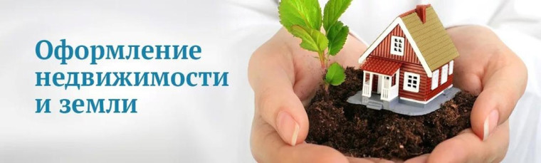 В СМАРТ-МФЦ в г. Острогожске помогут составить договоры для оформления недвижимости. В СМАРТ-МФЦ в г. Острогожске помогут составить договоры для оформления недвижимости.